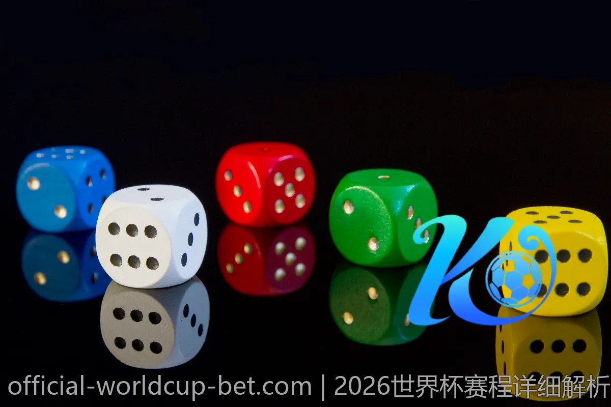 2026世界杯赛程详细解析，值得收藏的对战信息