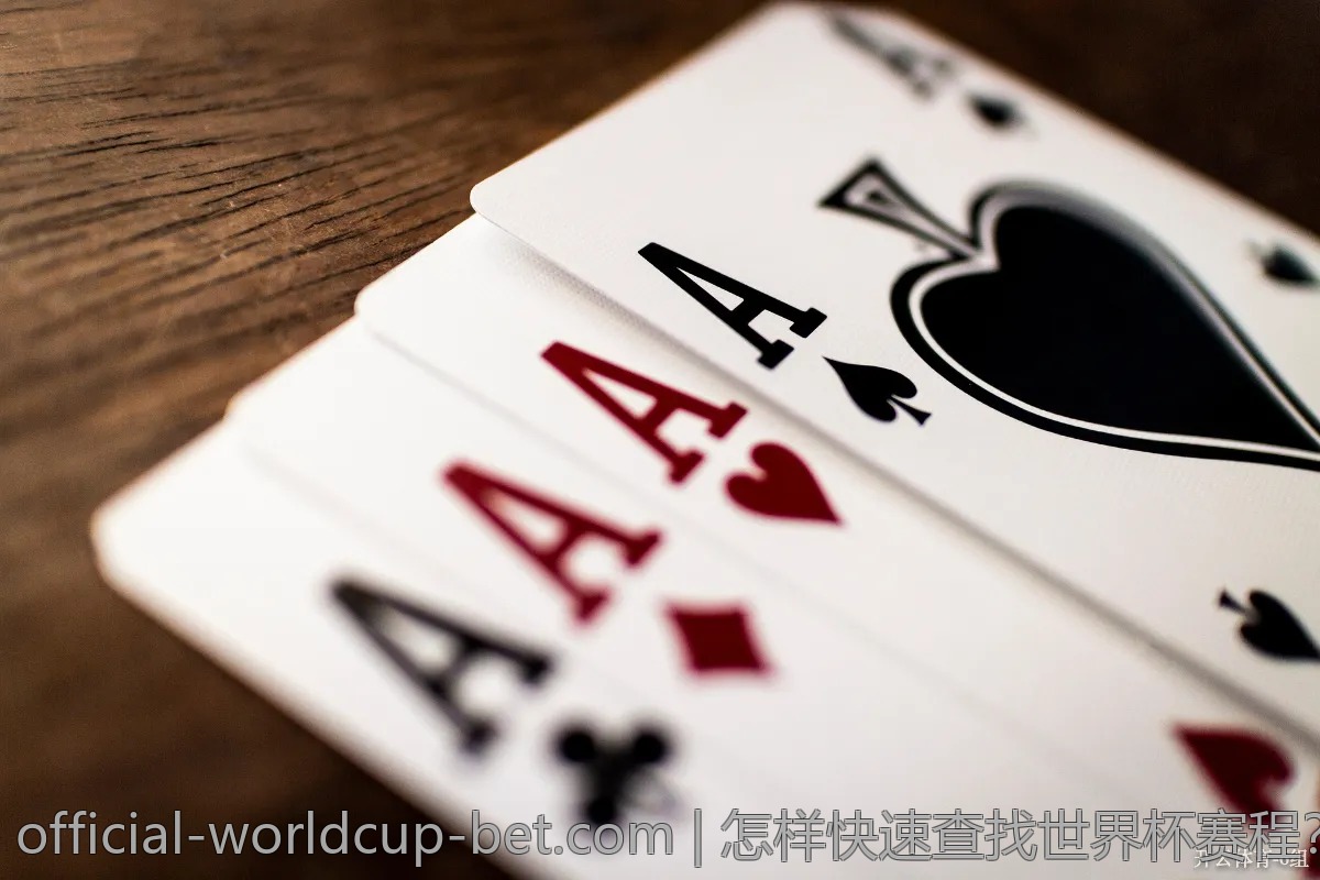 怎样快速查找世界杯赛程？各类入口整理