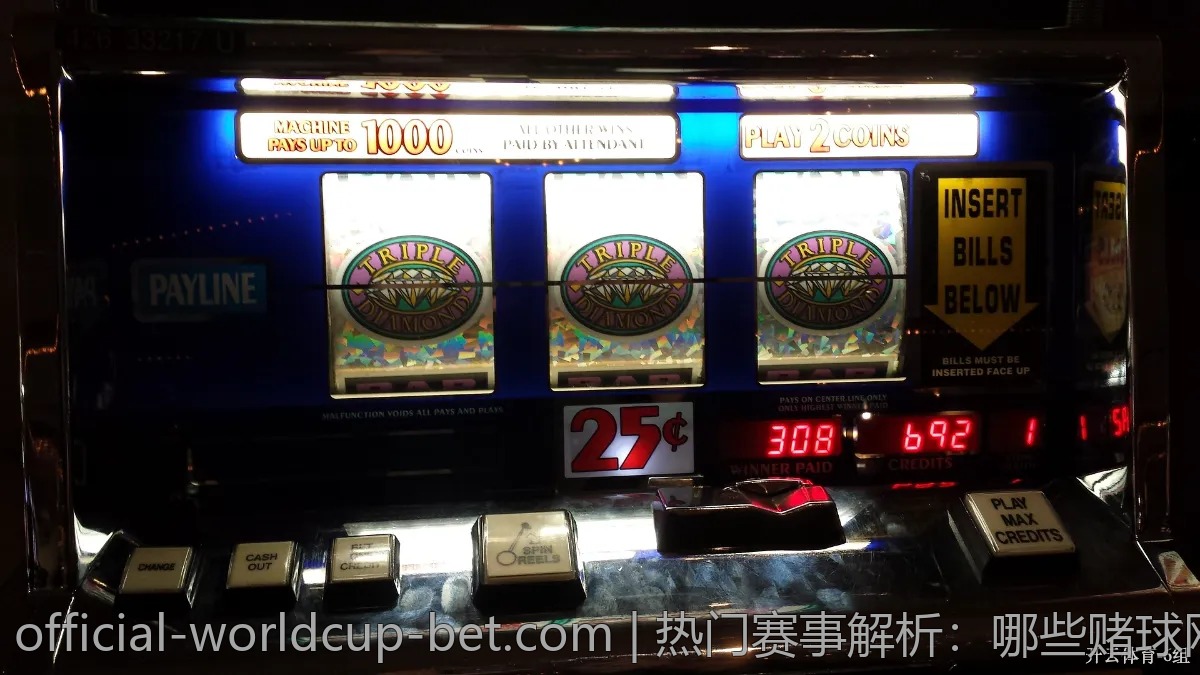 如何利用世界杯冠军赔率抓住投注机会？